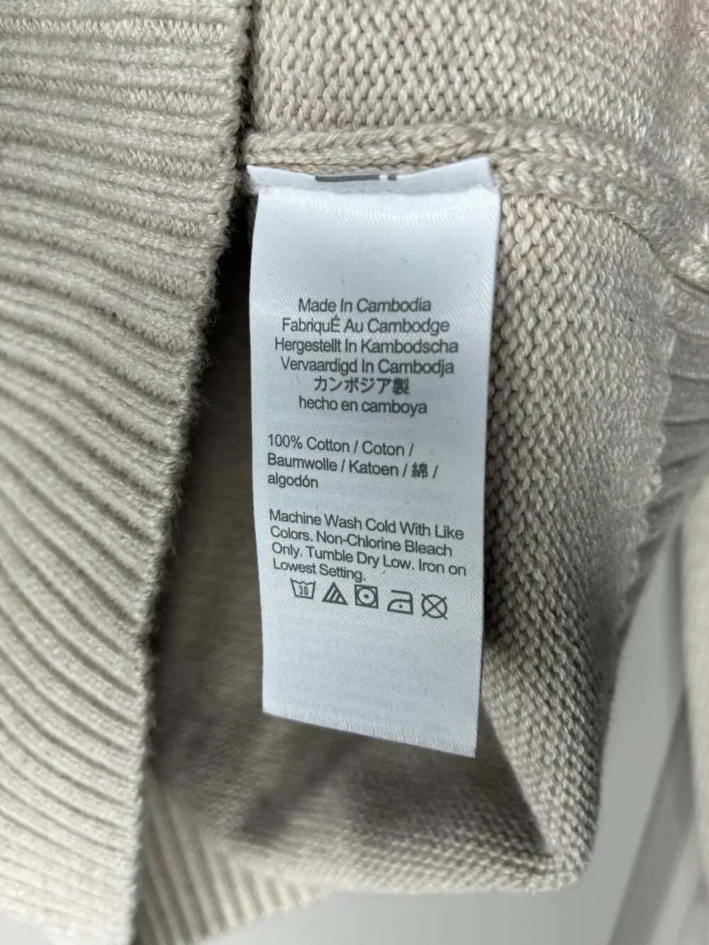 J Crew NWT Heritage Cotton Quarter Zip Sweater in Heather Sand Men's Small